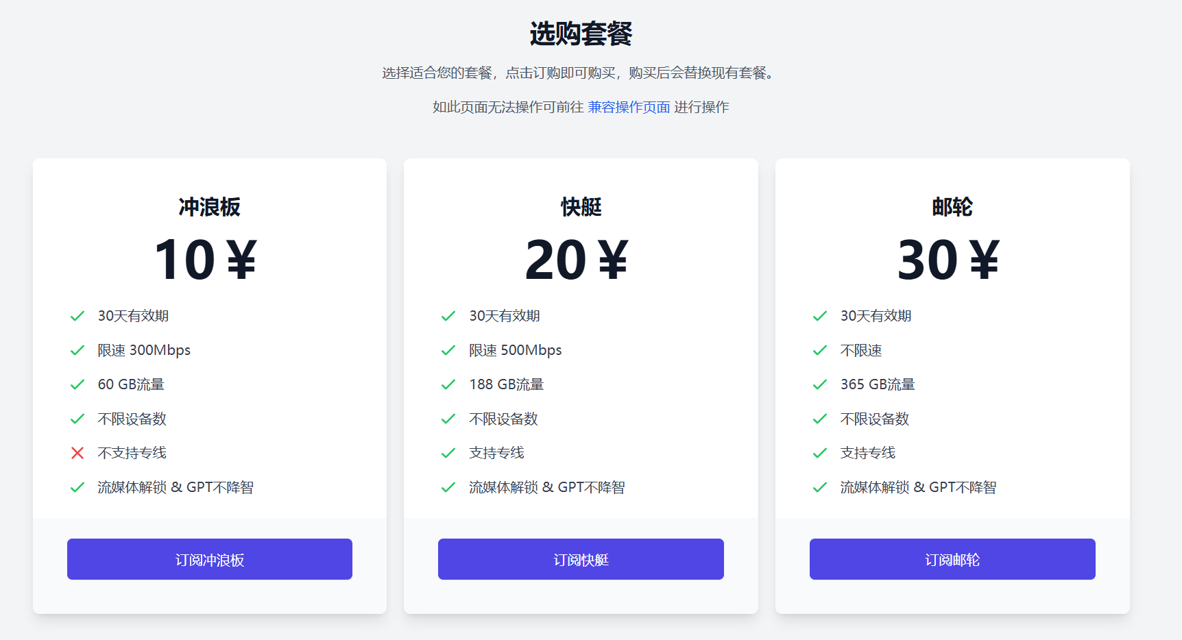 纵云梯机场价格